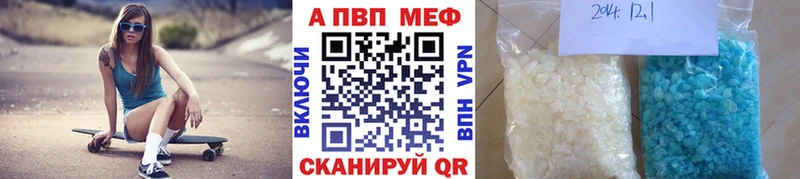 дарнет шоп Верхотурье MEGA рабочий сайт А ПВП Crystall
