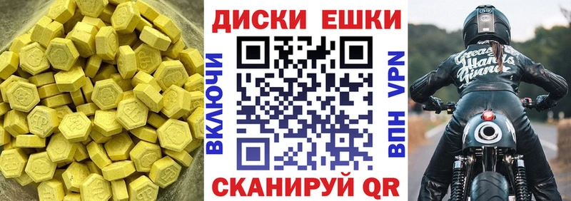 наркотики  Верхотурье  ЭКСТАЗИ mix 
