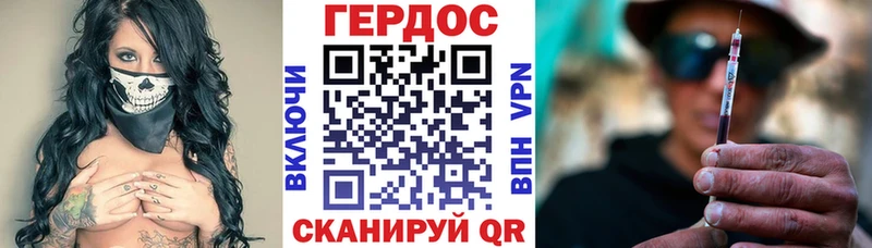 ГЕРОИН афганец  Верхотурье 