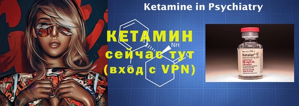 ALPHA-PVP Балахна