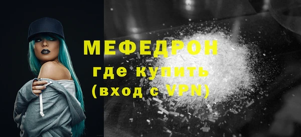 метамфетамин Баксан