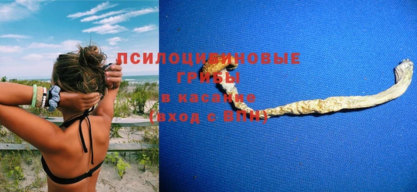 мефедрон мука Сосновка