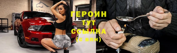 винт Беломорск