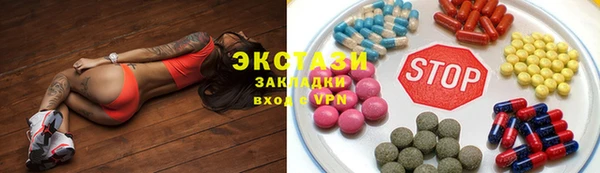 сатива Сосновоборск