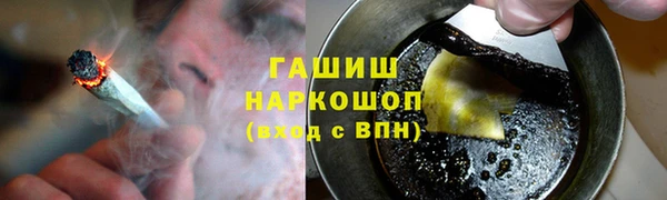 метамфетамин Баксан