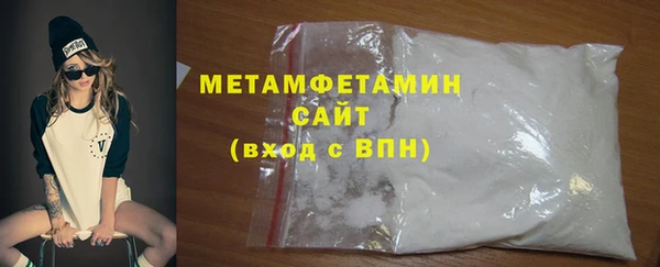 метамфетамин Баксан