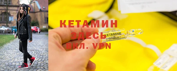 героин Сосновый Бор
