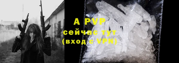 ALPHA-PVP Балахна