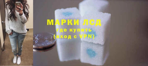 МДМА Белокуриха