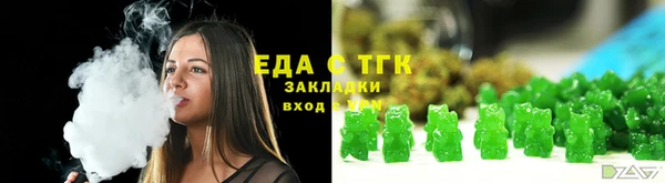 винт Беломорск