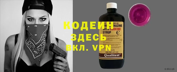 ALPHA-PVP Балахна
