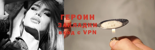 ALPHA-PVP Балахна