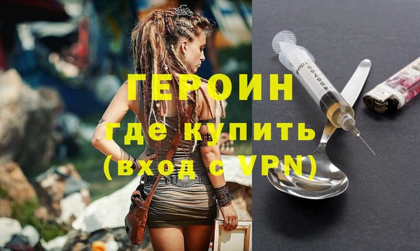 сатива Сосновоборск