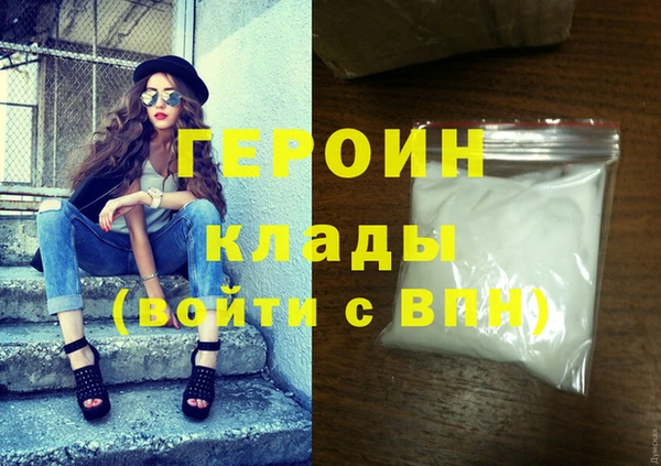 МДМА Белокуриха