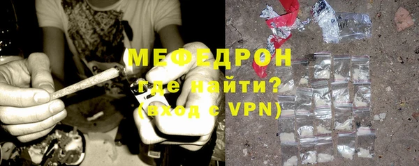 МДМА Белокуриха