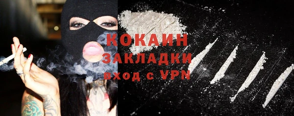 МДМА Белокуриха
