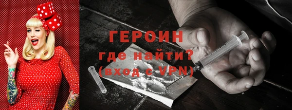 метамфетамин Баксан