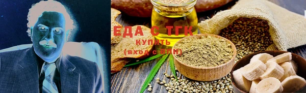 каннабис Балабаново