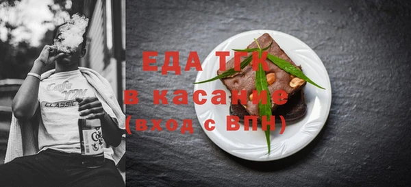 каннабис Балабаново