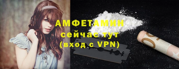 винт Беломорск