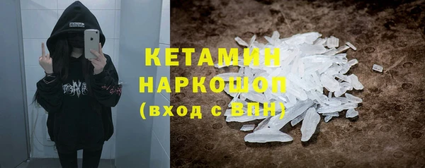 МДМА Белокуриха