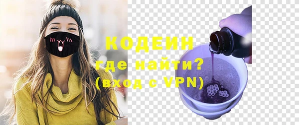 метамфетамин Баксан