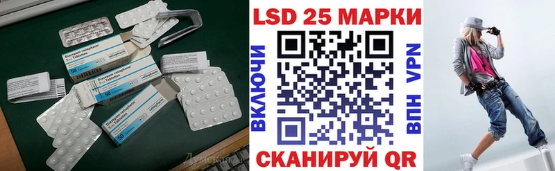 LSD-25 экстази кислота  Верхотурье 