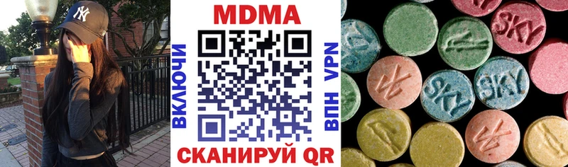 купить наркоту  mega ССЫЛКА  MDMA молли  Верхотурье 