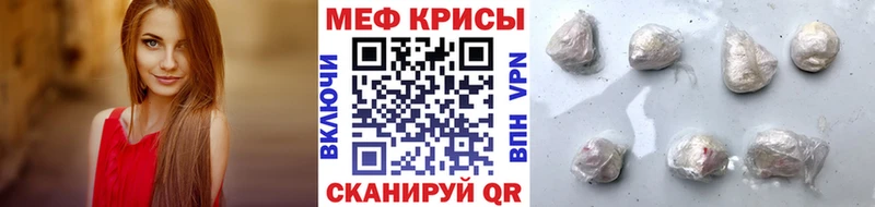 Меф mephedrone даркнет официальный сайт Верхотурье