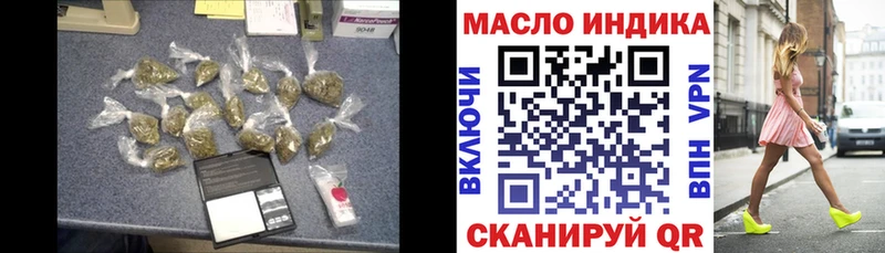 купить наркоту Верхотурье Дистиллят ТГК гашишное масло
